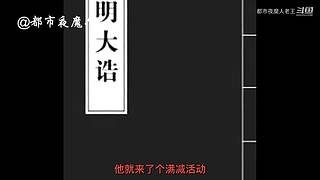 扑朔迷离的案件里隐藏着什么？