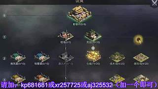 估价找号各种hao~