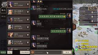 全赛季开荒配将 直播开荒