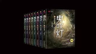 睡前故事会