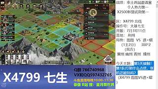 北伐本魏智，大乔人人抢打，合纵骑，于禁雄