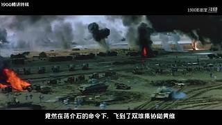 【1900影剧室】精讲剧场