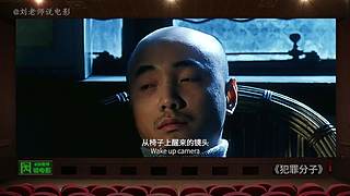 【刘老师】每天爆笑解说不断