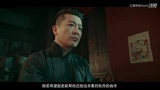 解说：高能国产悬疑推理剧集