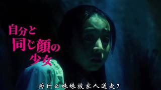 恐怖电影，北大落说大片