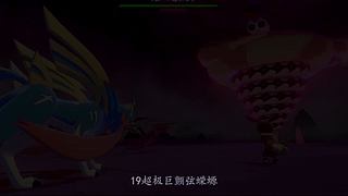 那些年一起追的宝可梦