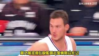 每天一分钟，笑侃体坛篮坛那些事