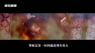 英大吉的奇闻&故事档案