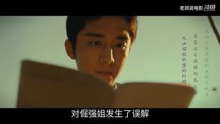 【吐槽】烂片的克星，老邪入驻啦