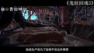 杰森、人皮脸，各种杀人魔解说，你敢看吗？