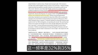 科学黑历史