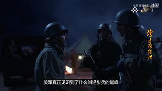 小马哥说电影的直播间