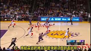 NBA最强球王精彩集锦！爽！