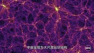 带你领略宇宙星海—碎片记