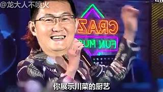 带您进入龙大人不喷火的搞笑天堂
