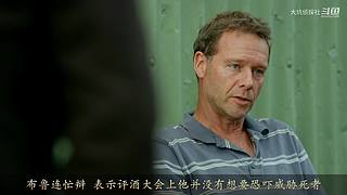 【大坑】悬疑推理视频解说