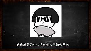 小小鹿的恐怖故事馆（故事内容仅为小说）