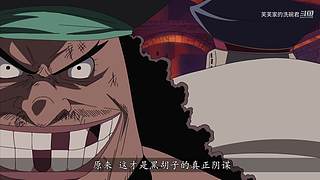 【洗碗君】 解说 爷青回！
