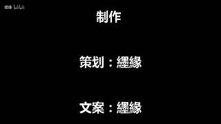 纆緣老给给的直播间