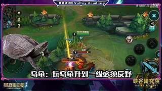 电竞经理爆料