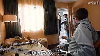 美剧解说精彩不断