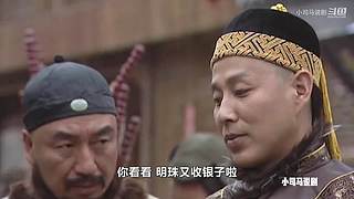 【雍正、杨贵妃】剧集精讲
