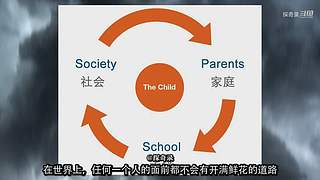 《探奇录-案件篇》