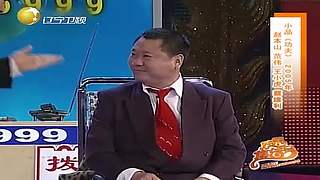 【全体起立】你的本山大叔超强来袭
