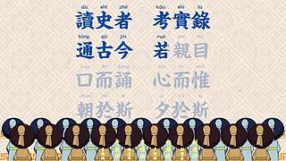 中华国学传统文化的直播间