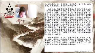 3.7日直播-张耳陈馀列传01