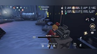 肝周上、练角色