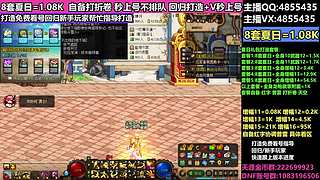 夏日套专业打造/增幅强化