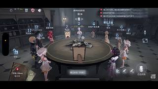 第五人格模仿者匹配直播间