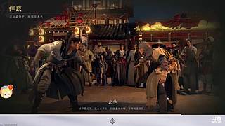 iswii的直播间