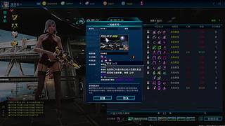 全球使命3333