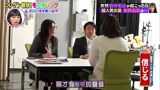 日本最新资讯速递