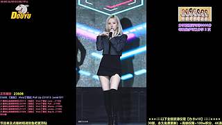 【斗鱼最强女团】Kpop女团点播直播间