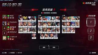 大师仔国服勇闯宗师