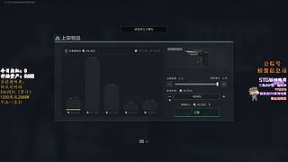 07年新人主播