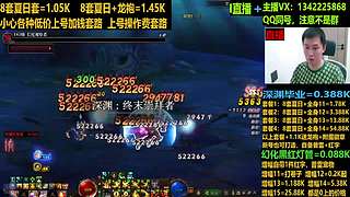 夏日打造无套路增幅强化