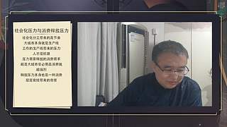 精讲历史 纵论古今