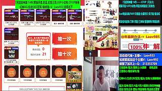 专业十年❤屠龙惊鸿/裁决星神