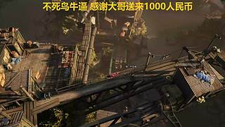 【黑叔叔】24小时~恐怖游戏直播