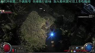 继续肝~继续肝~~~~