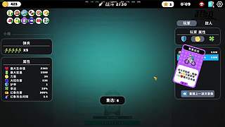 帝王游戏直播间