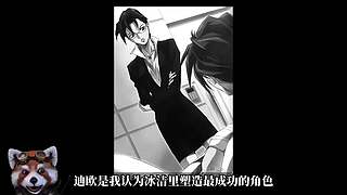 老人家-小熊猫君