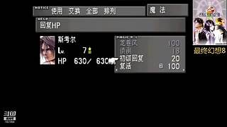 云溪的摸鱼游生