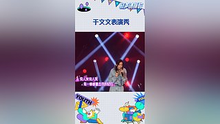 热星音乐菌的直播间