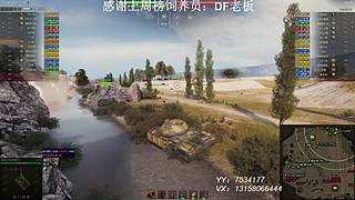 在线练车自闭中