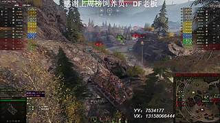 在线练车自闭中